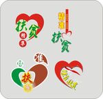 精准扶贫标志