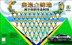 奥运金牌墙