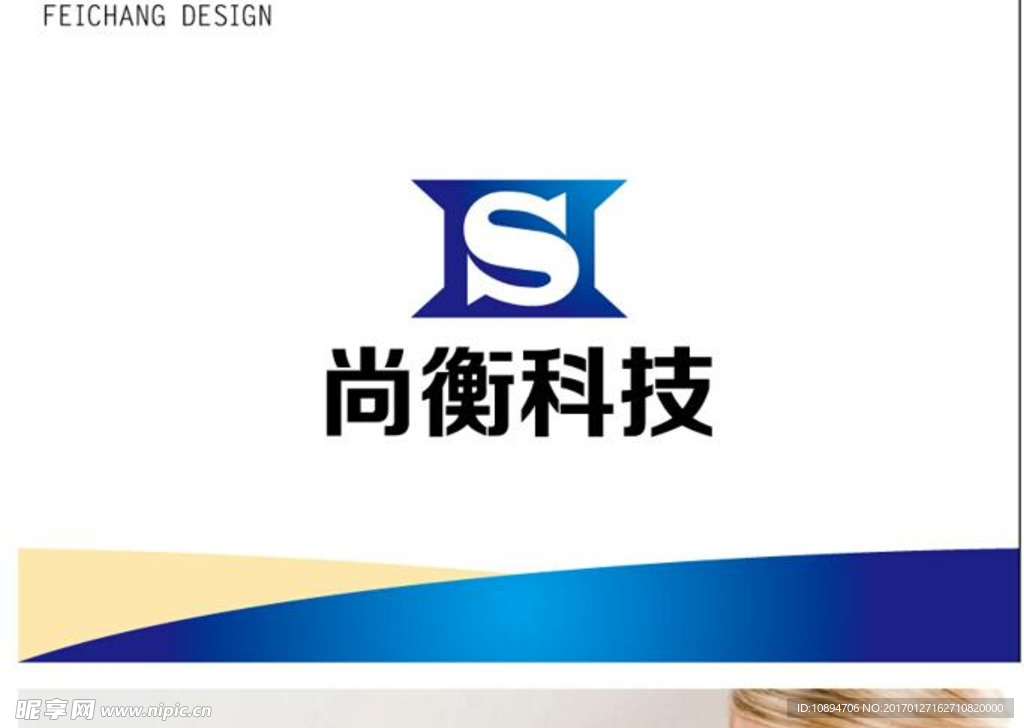 科技公司LOGO