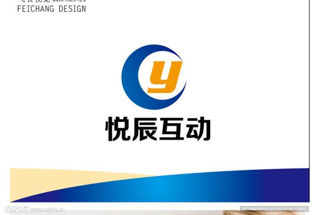 信息科技公司LOGO