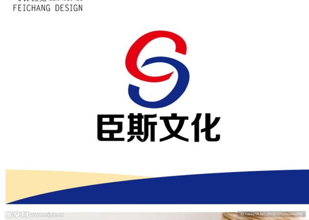 文化公司标识