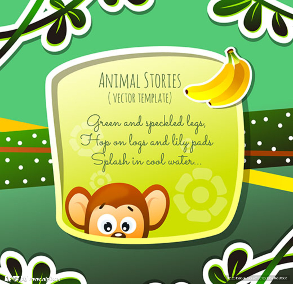 小猴子儿童孩子动物故事