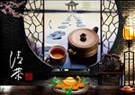 茶文化海报