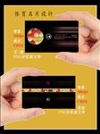 体育项目名片