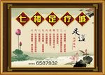 足浴图片