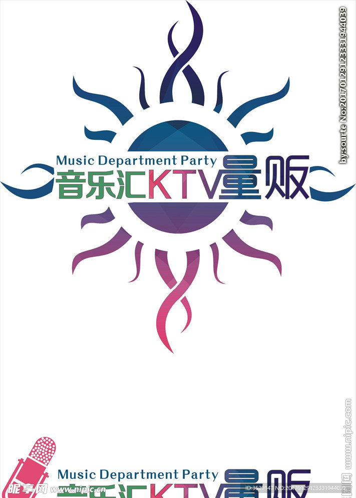 量贩式KTV LOGO