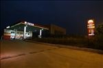 兴义市环东加油站