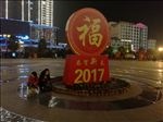 春节灯箱广告