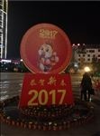 2017过年广告