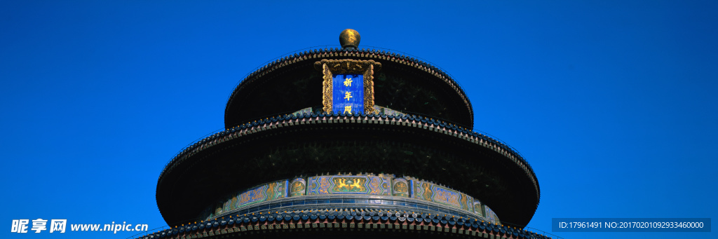 祈年殿