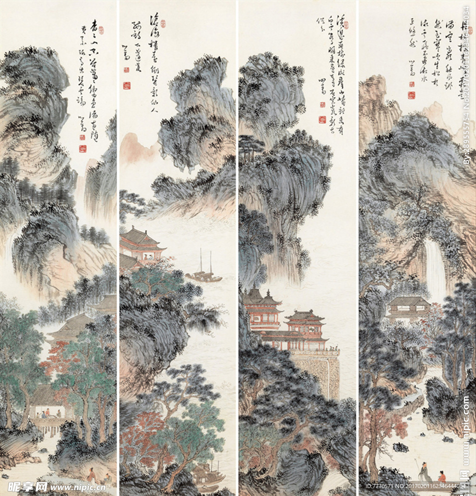 溥心畬 山水 四条屏