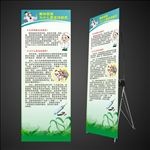 精神疾病X架