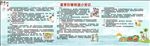 夏季防暑降温小常识