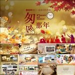 致青春同学聚会匆匆那年