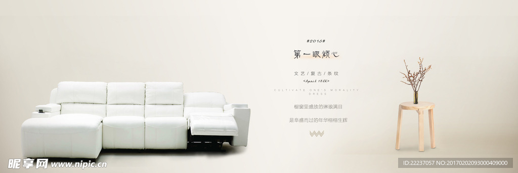 沙发家具广告店招