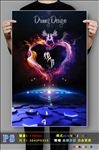 情人节星空高清海报