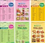 桌面餐牌