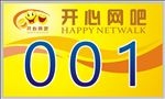 机位牌