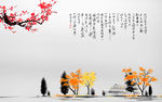 水墨书法诗词梅花村庄背景墙