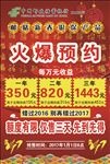 邮储银保产品