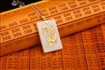 金镶玉