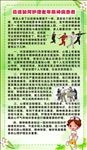 护理老年精神病患者