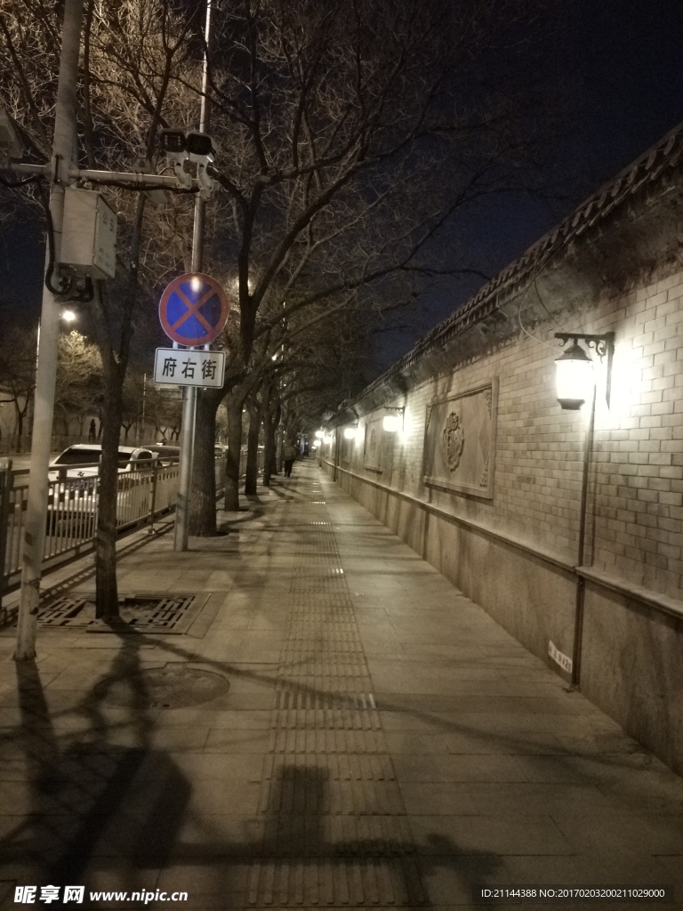 府右路
