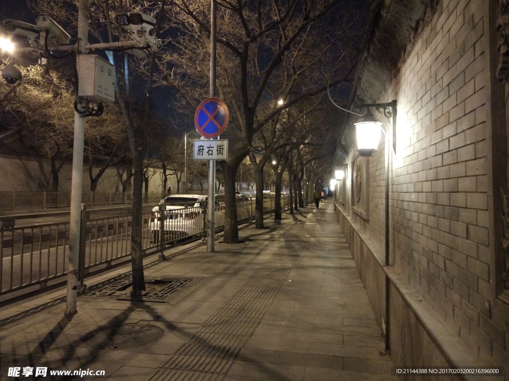 府右路