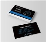 汽车汽修名片