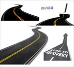 3D公路