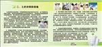 乙肝预防措施