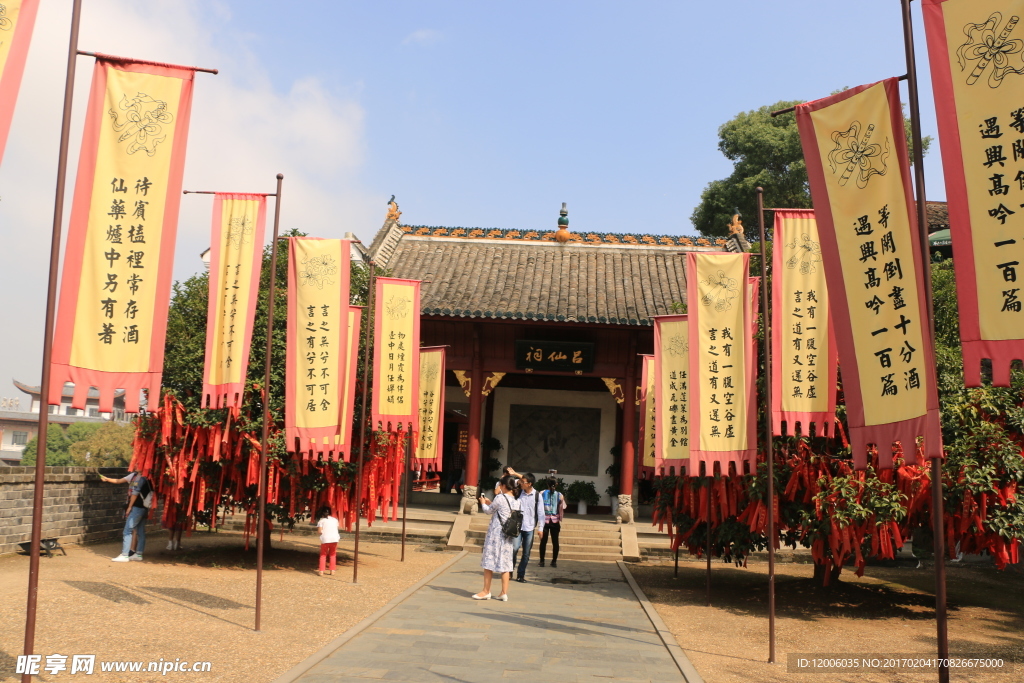 岳阳楼