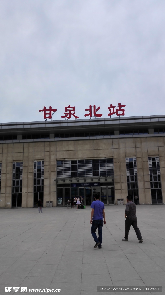 火车站广场