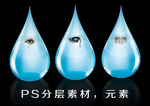 水滴