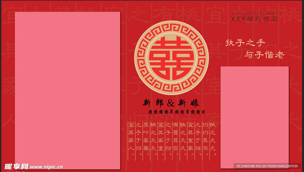 迎宾喷绘