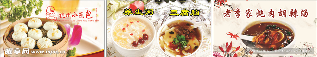 早餐卡