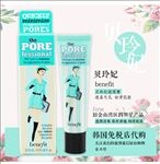 高端化妆品详情页