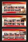 红色革命党建展板