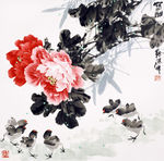 牡丹