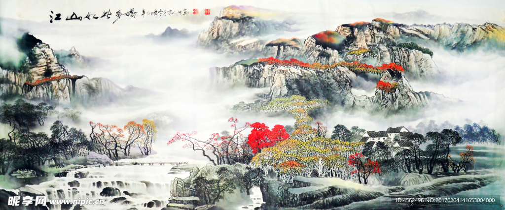 山水画