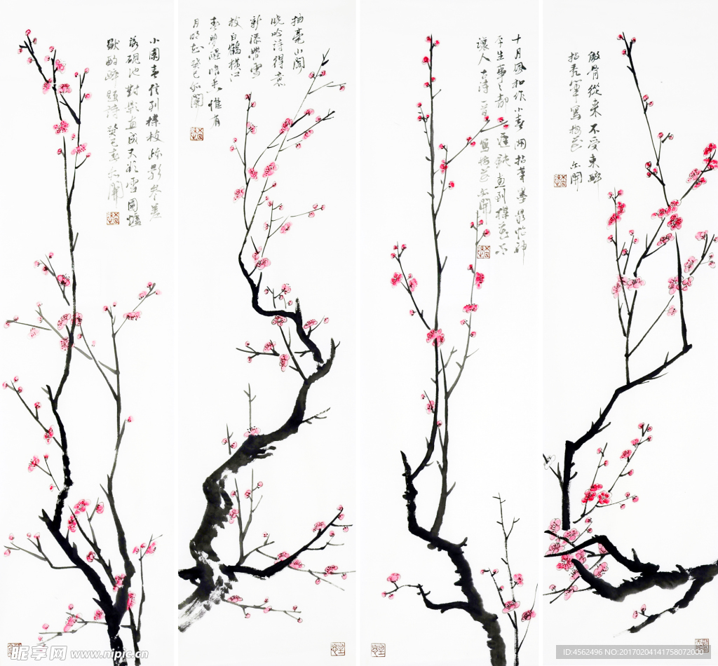 梅花条屏
