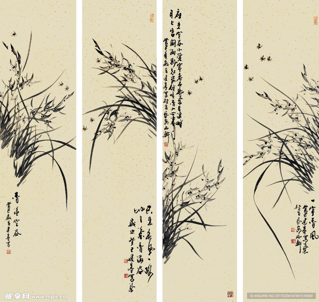 兰花条屏
