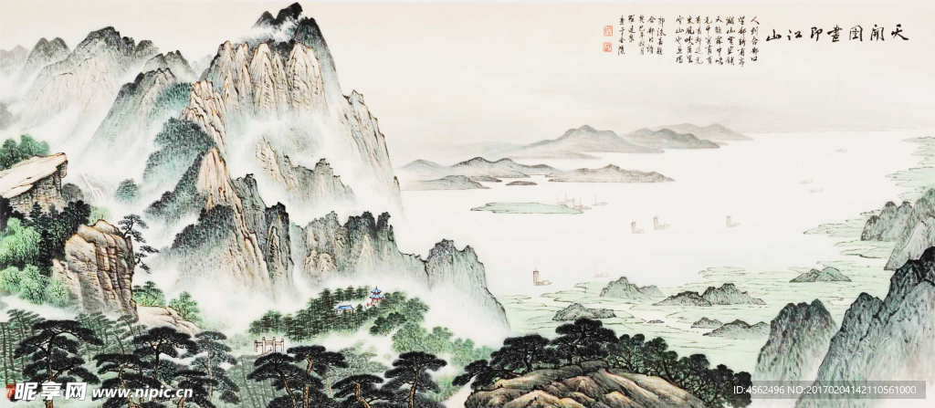 山水国画