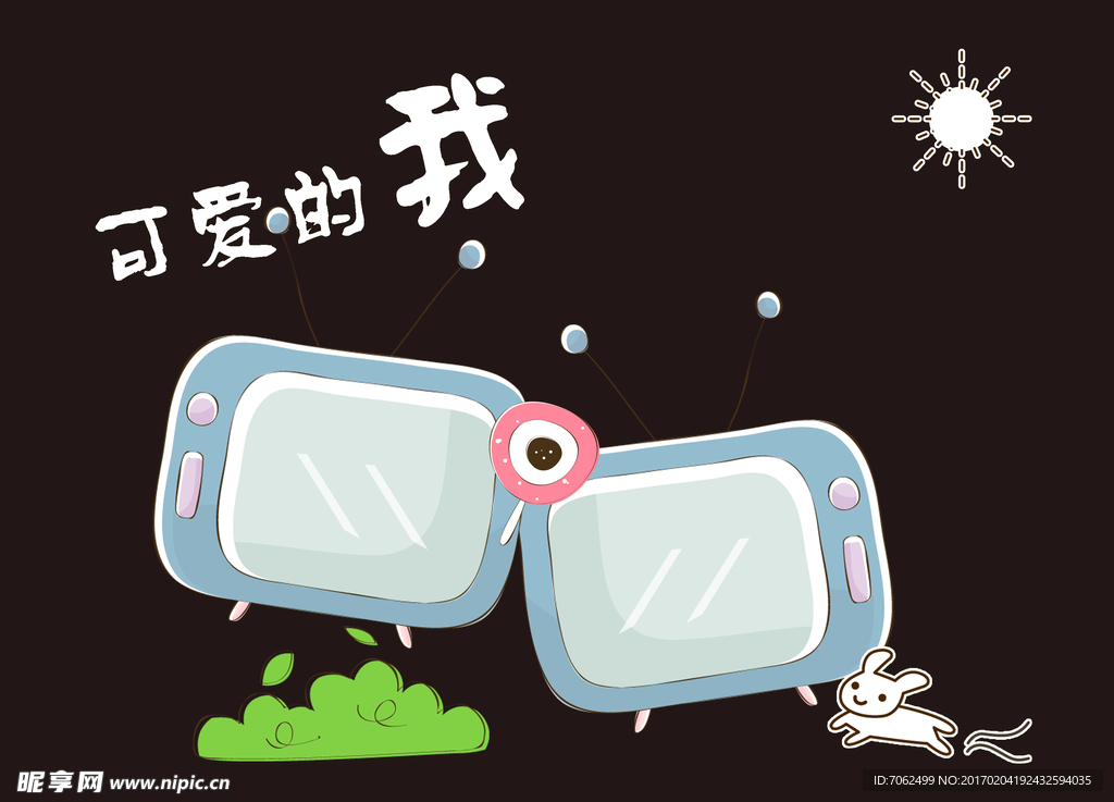 幼儿 成长 档案