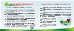 精神疾病预防和治疗
