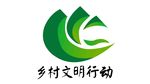 乡村文明行动LOGO