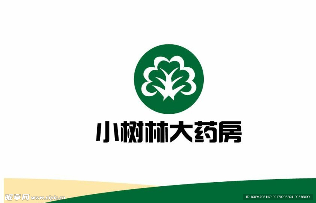 大药房LOGO设计