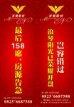 道旗
