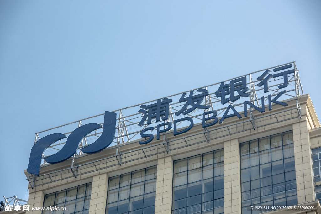 浦发银行
