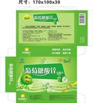 葡萄糖酸亚锌